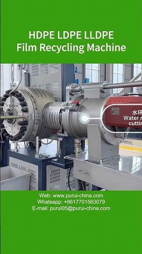 HDPE LDPE LLDPE Film Recycling Machine, Waste Plastics Transformed into High-Quality Pellets - Purui
