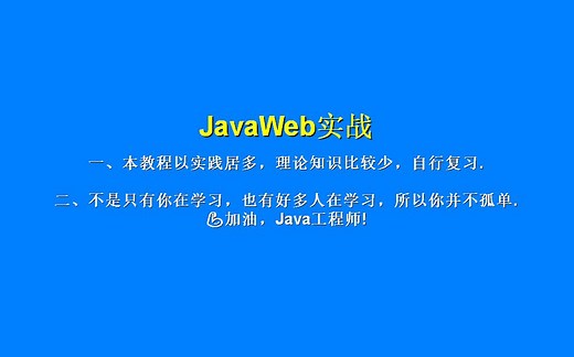 12、referer防盗链