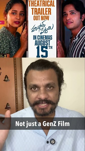🚨Husharu Pittalu from Aug 15th || Trailer Alert🚨