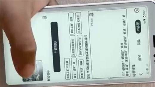 别用笨重的阅读器了！这款超便携