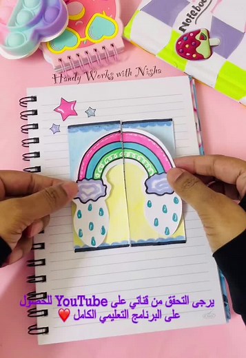 Creative Brochure Design Ideas for School Projects