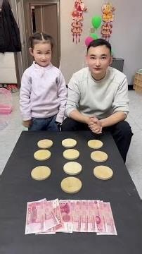 #The family game has started: Dong Ge's Happy Family