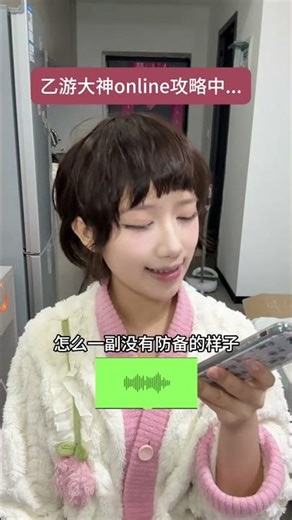 Unmask the Real Big Bad Wolves: Women's Side Unveiled