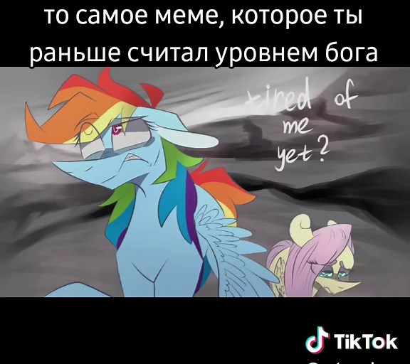 #nostalgic #memeanimation #2018 #mlp | Animation Meme