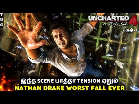 Nathan Drake Almost DIED Here 😱 | Uncharted 4 Tamil Gameplay | Part 3