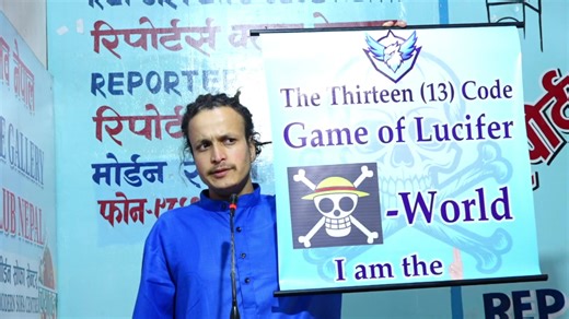 The Thirteen (13) Code game of lucifer अन्तर्गत THE X-WORLD बारे Symbolic Program | Sajha Page