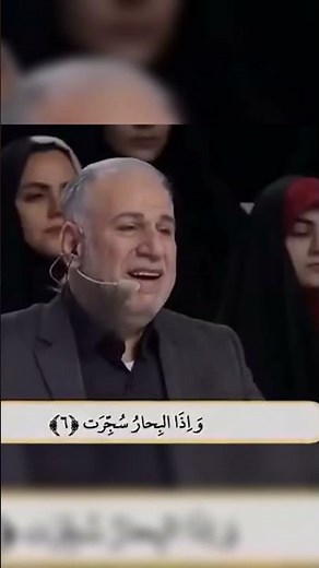 Quran recitation with Urdu English translation#short#islamicvideo