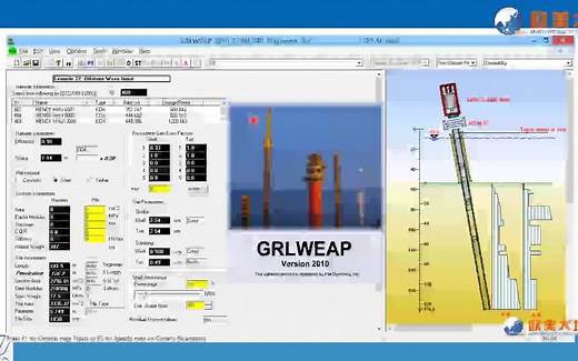 GRLWEAP打桩模拟软件培训①-基本理论