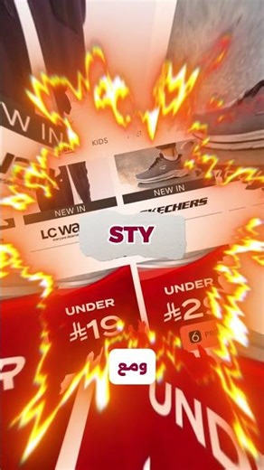 مشترياتي مع كود خصم 6 ستريت STY | تخفيضات خرافية في اقل من 10 ثواني