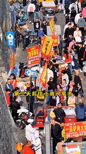 357K views · 1.3K reactions | ⚠️ 千万别去西安！不然你就是大冤种！ 除非你已经做好攻略！...