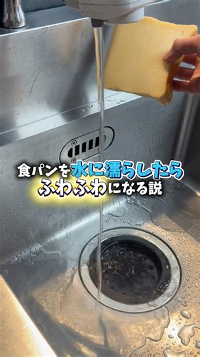 おいしかったよ〜！#クロメ #大阪 #カフェ#京丹波黒豆#黒豆食パン