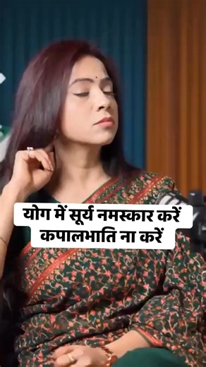 ACHARYA SHIVAM MISHRA on Instagram: "constipation is usually linked to an overactive sympathetic nervous system (stress mode) and a sluggish parasympathetic system, which controls digestion and bowel movement. Kapalbhati involves forceful, rapid abdominal contractions, which strongly stimulate the sympathetic (fight-or-flight) response. This leads to: • Increased cortisol (stress hormone) • Reduced blood flow to the intestines • Suppression of peristalsis (the wave-like motion that moves stool)