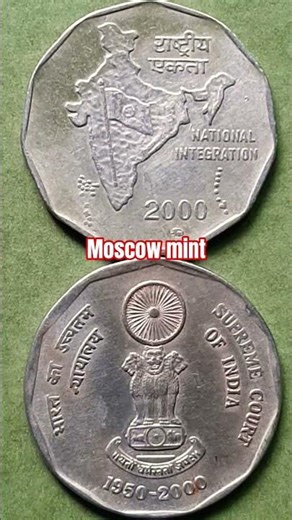 old coin exhibition in delhi #cheapest gold jewellery in delhi #old 10paise coin price in India ##