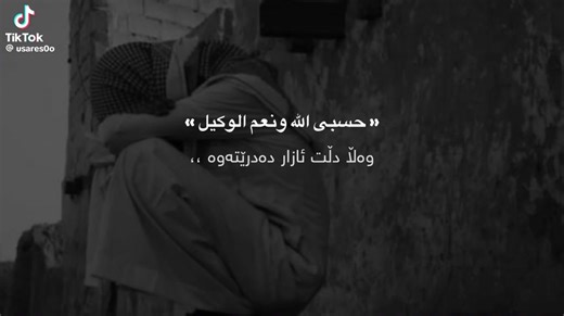 فيديوهات أنشأها eilan (@eilan.aram5) باستخدام original sound - eilan