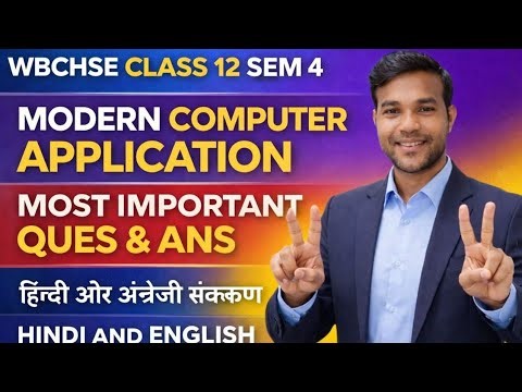 WBCHSE Class 12 Modern Computer Application Sem 4 – Most Important Ques & Ans 2026 | Hindi English