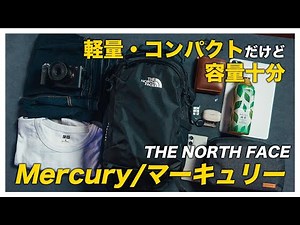 THE NORTH FACE Mercury Review! Lightweight and spacious, it's perfect for everyday use and travel.