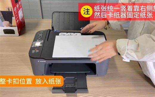 佳能TS3400新机开箱安装视频