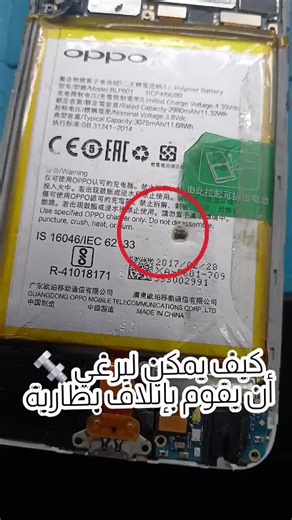 Vidéos de ULTRA phone (@ultraph0ne) avec original sound - ULTRA phone