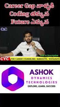 Career Gap వాళ్ళకి Coding తక్కువ Future ఎక్కువ | Dynamics 365 Course in Hyderabad |Dynamics 365 Jobs