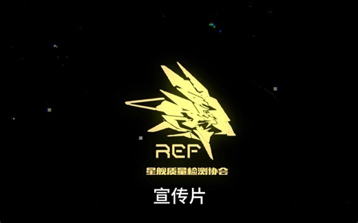 一个视频带你了解REF
