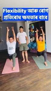 387K views · 2.4K reactions | Couple Yoga #nonfollowersviewers #viralvideochallenge #fitnessmotivation #HealthyLifestyle #healthtips #yoga #yogapractice #anilhazarika #foryouシ | Anil Hazarika | Facebook
