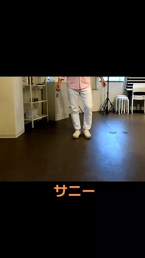 #ディスコダンス#ダンス動画 #有名なステップ