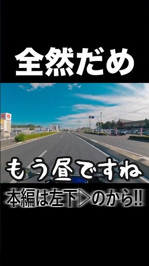 It's no good at all...