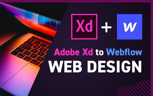 【Xd教程】让你的原型变成真正的网站