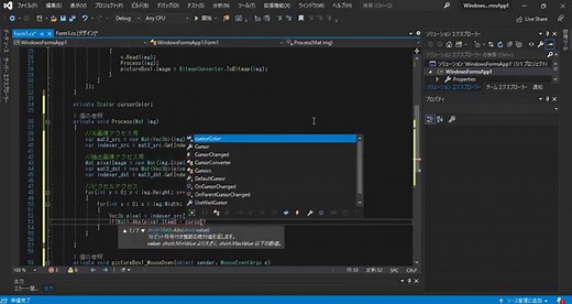 C#/VB.NETで画像処理⑫