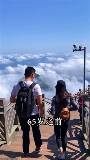 65 歲之前必去的中國十大旅行目的地 #旅行推薦官 #旅行 | 中國旅遊景點