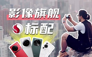 ISP和影像算法对安卓视频录制起到了什么作用？