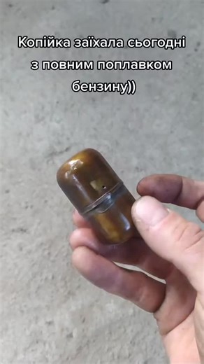 Exploring the Unique Design of a Vintage Lighter