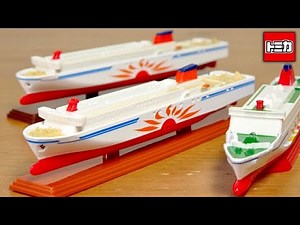 Subtle differences create value☆It's only available on board! How is the Long Tomica Sunflower di...