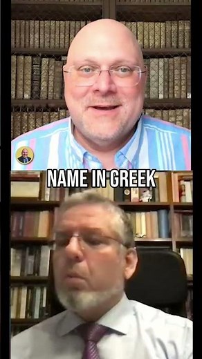 Unlocking Ancient Greek Names: A Deep Dive! - NehemiasWall.com