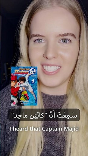 💜 I talked about my favorite anime in Arabic (total beginner)