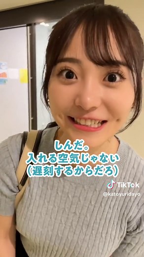 かとゆりの留年体験を語る