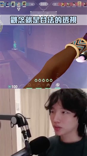 佩佩豬伯爵 | 觀念就是合法的透視 完整影片上YT搜:PpdbJ | Instagram