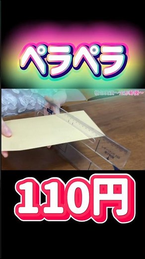 ペラペラなら110円で送れます 【メルカリ 梱包 発送方法】 定形郵便 定形外郵便 ゆうパケットポストmimi #忙しい人のためのメルカリ 切手 マスク