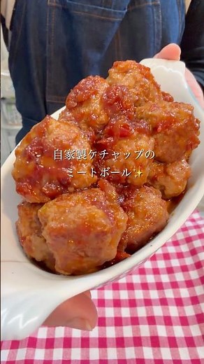 【油不使用】子どもにも大人気！揚げないミートボール #簡単レシピ #今日の晩ごはん #料理