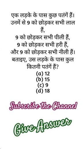 @generalaptitude @chandrakarsirclasses @basicphysics