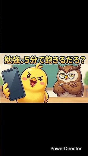 【ドパガキ専用】秒で集中モードに入るTOEIC勉強法 #toeic #toeic900 #toeic対策 #ドパガキ