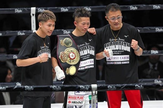 Naoya Inoue's Parents