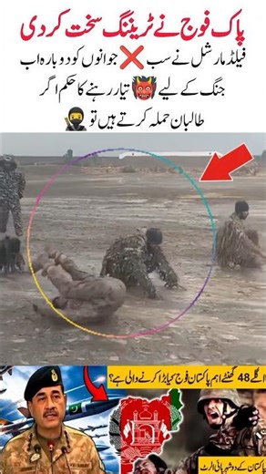 Commandos Training Start In Pakistan Against Enemy #shortsfeed #armedforces #duet #shortnews #trend