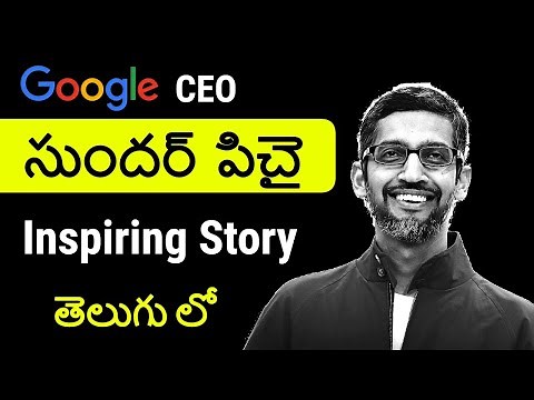 Google's CEO Sundar Pichai Biography in Telugu | Sundar Pichai Success Story