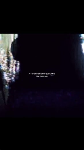 ritm on Instagram: "@_ritm_o0"