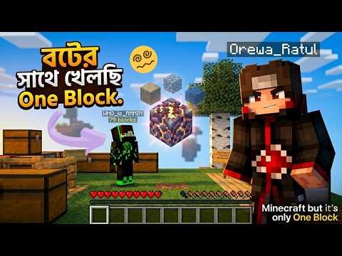 MINECRAFT One Block, but every 10 blocks was a NIGHTMARE!😱