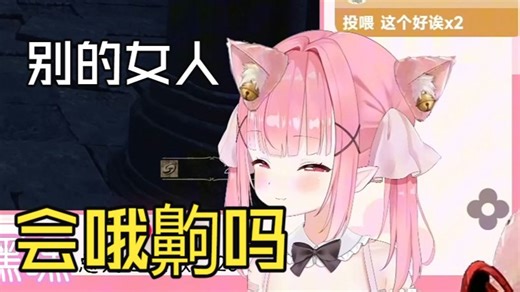 【萌花moeka】敢看别的女人？得给你点惩罚了♡♡♡