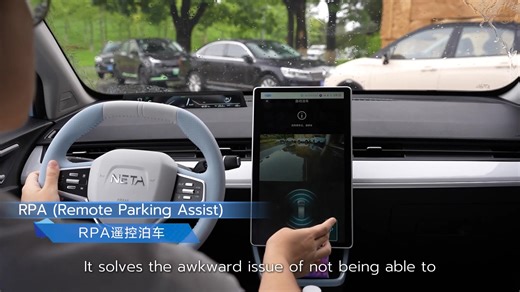 Enhance your driving experience with Neta AYA advanced driving assistance,automatic and remote parking assist features. #NetaAuto #NetaAYA #WowNeta ---------------------------------------------------- Disclaimer:"Features shown may not be available in all countries" | Neta Auto
