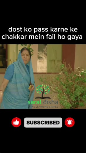 दोस्त का चक्कर और रिजल्ट से टक्कर #trending #funnymemes #crackboards #memes #funny