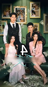 Fang Xia Cuando el Amor Cambia el Destino Episodio 4 #cdrama #drama #resumen #fyp #viral | Beatrice Schwark
